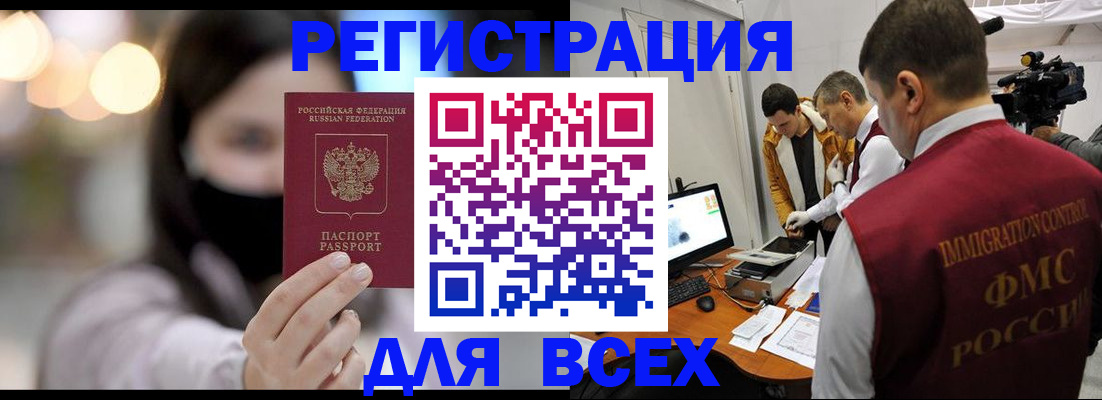 пропишу в квартире в Кушве