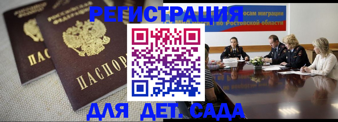 временная регистрация адрес в Кушве